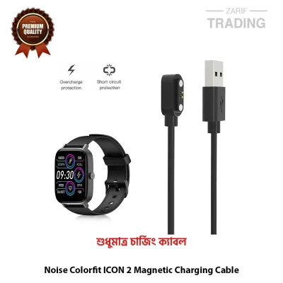 Noise ColorFit Icon 2 Magnetic Charging Cable High Quality USB Charger Cable USB Charging Dock for Noise ColorFit Icon 2 Smart Watch